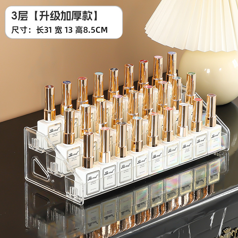 透明指甲油展示架多层塑料美甲油胶收纳盒美甲店展架亚克力置物架|undefined