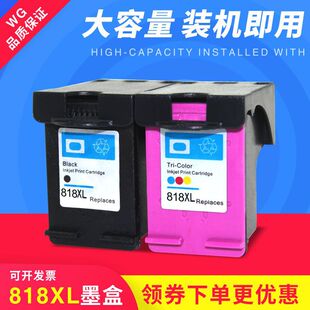 �m�� ���� HP818ī��818XL d2568 F2418 F2488 F4288 d1668 D2668