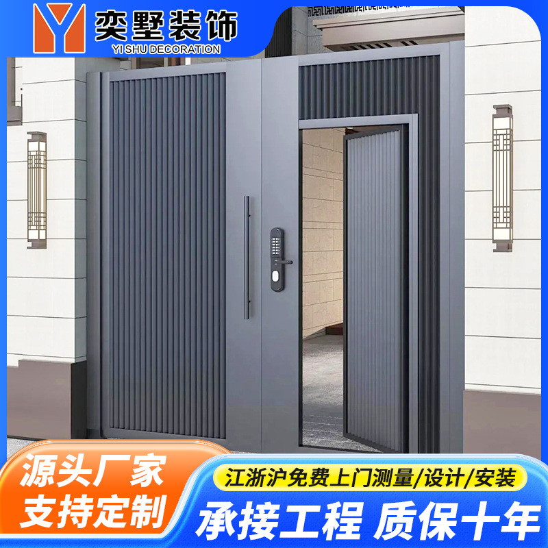 Aluminum Alloy Courtyard Gate, Aluminum Art Electric Swing Double-Door Villa Gate, Garden Double-Door Gate, Small Gate Aluminum Alloy Courtyard Gate, Aluminum Art Electric Swing Double-Door Villa Gate, Garden Double-Door Gate, Small Gate