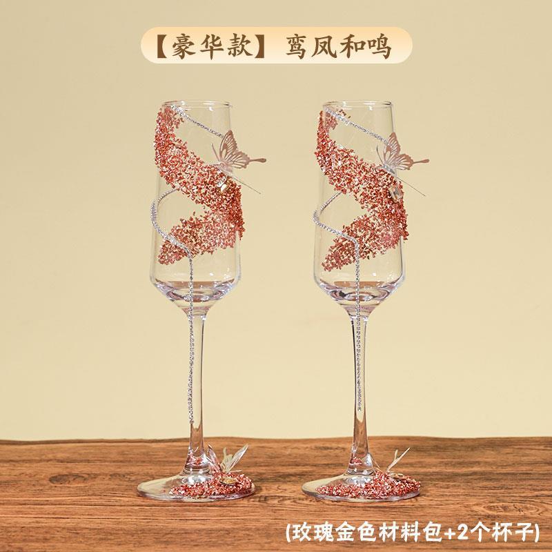 创意结婚敬酒杯新人一对香槟高脚杯碎钻diy手制作交杯高级装饰|undefined
