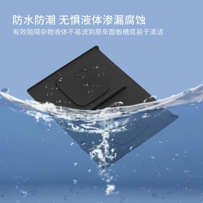 Suitable for 24 Korean Hyundai: Anti-slip mat