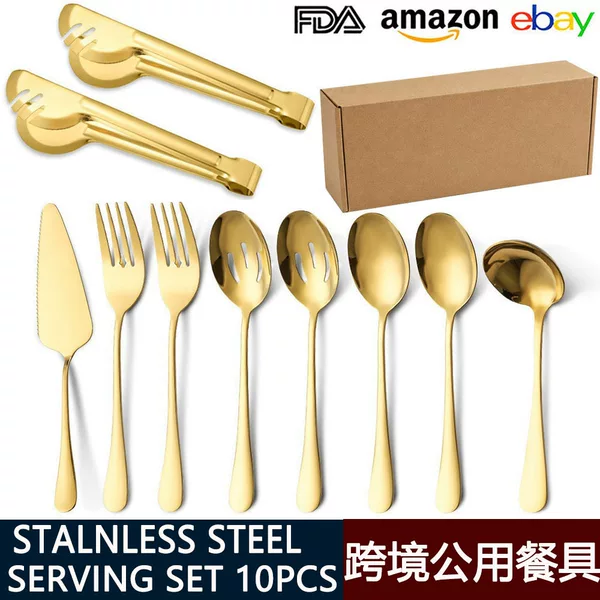 Cross-border public tableware Amazon stainless steel spoon, self-service food tongs, restaurant serving spatula, service spoon set