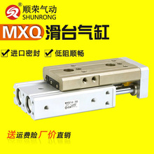 혘sSMC�ͻ�̨���MXQ6/8/12/16/20/25-12-10/20/30/40/50/75/100