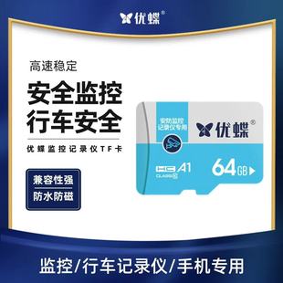 �����ȴ濨32g��X���C64g��܇ӛ䛃x����128G�惦���O��TF�����l
