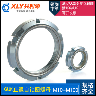 GUK�A��ĸ��������ֹ���i�oM20M35M40M24M36M45M50M55M60���i��ĸ