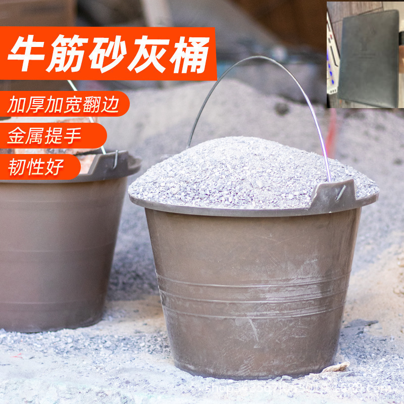 工地用水泥灰浆桶家用装修灰桶加厚牛筋桶灰盆水泥盆牛筋农用粪桶