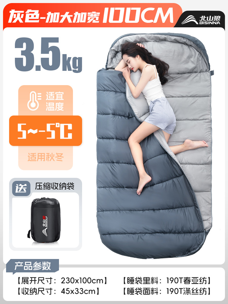 3.5kg 회색 (가을/겨울 3~-5℃)