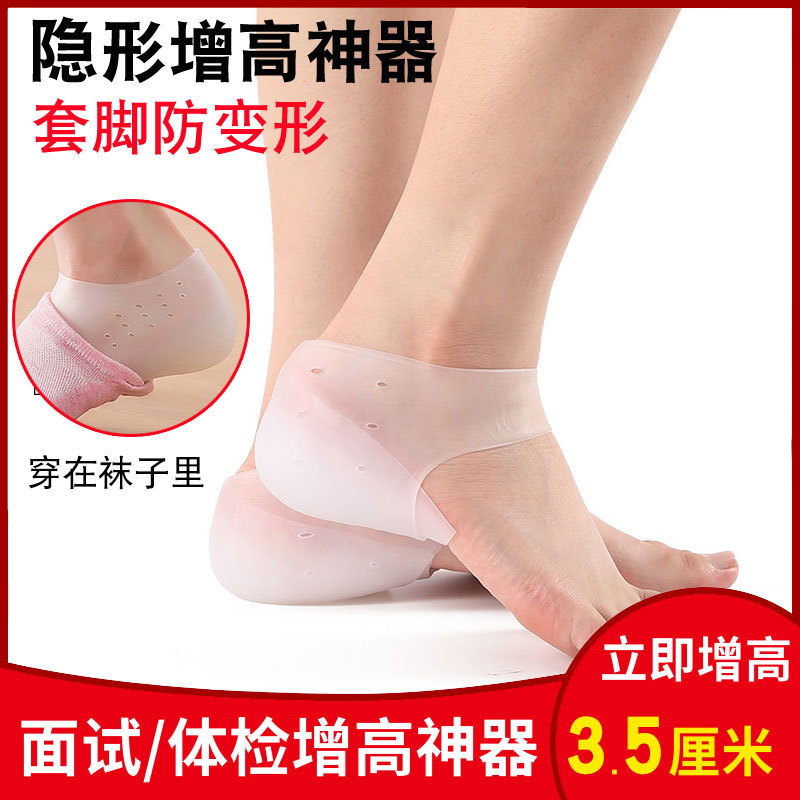 Women's 3.5cm
