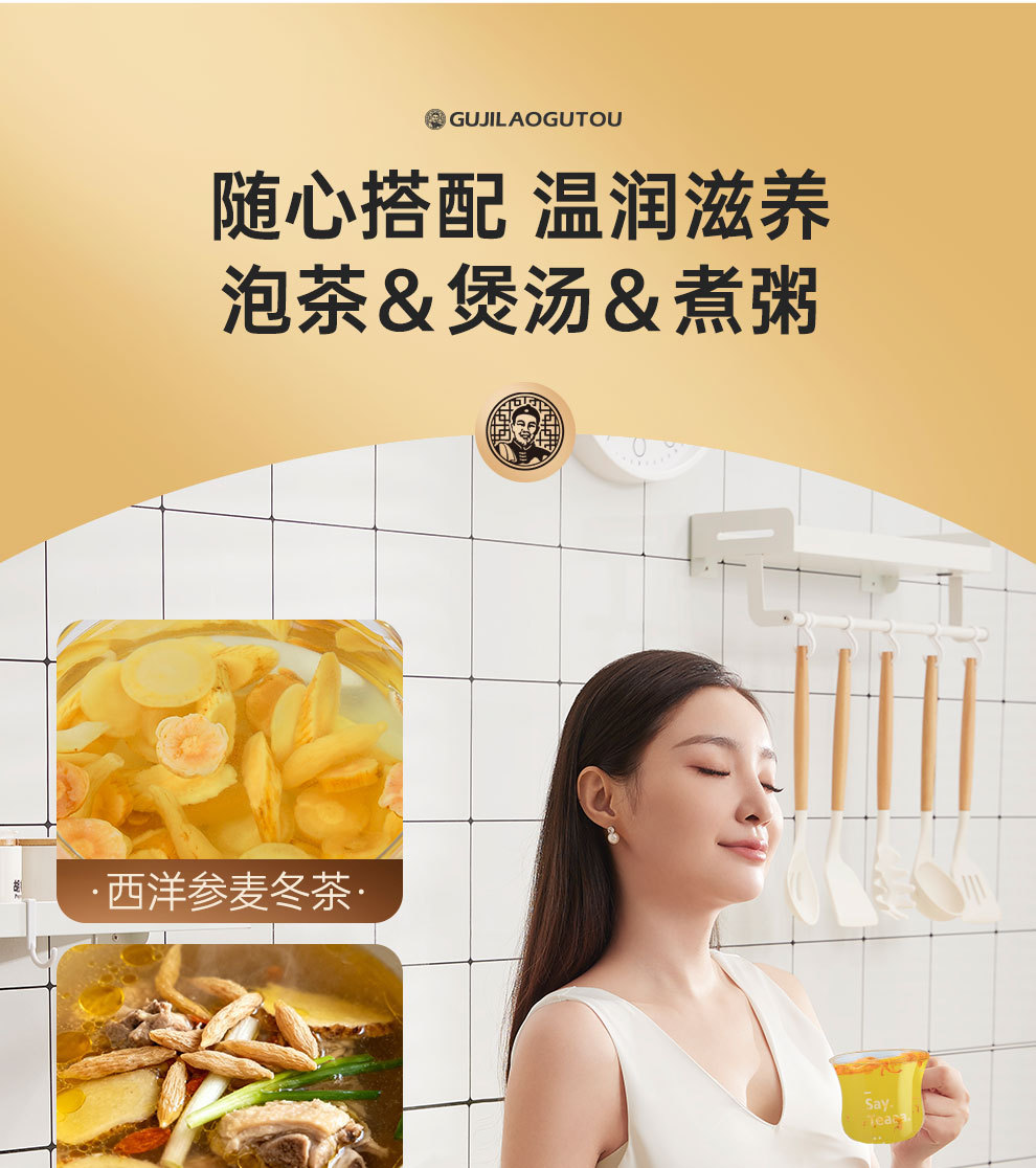 Dried Ophiopogon Root Mai Dong 260g Sichuan Herbal Tea for Autumn Winter Wellness in use
