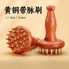 美发梳;经络保健器材;美体瘦身器具