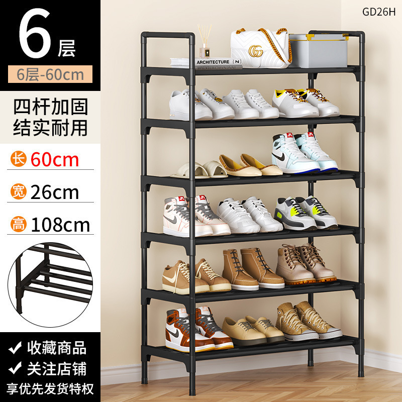 室外家用门口简易鞋架金属多层放鞋子的架子窄入门小型外楼道门外|undefined