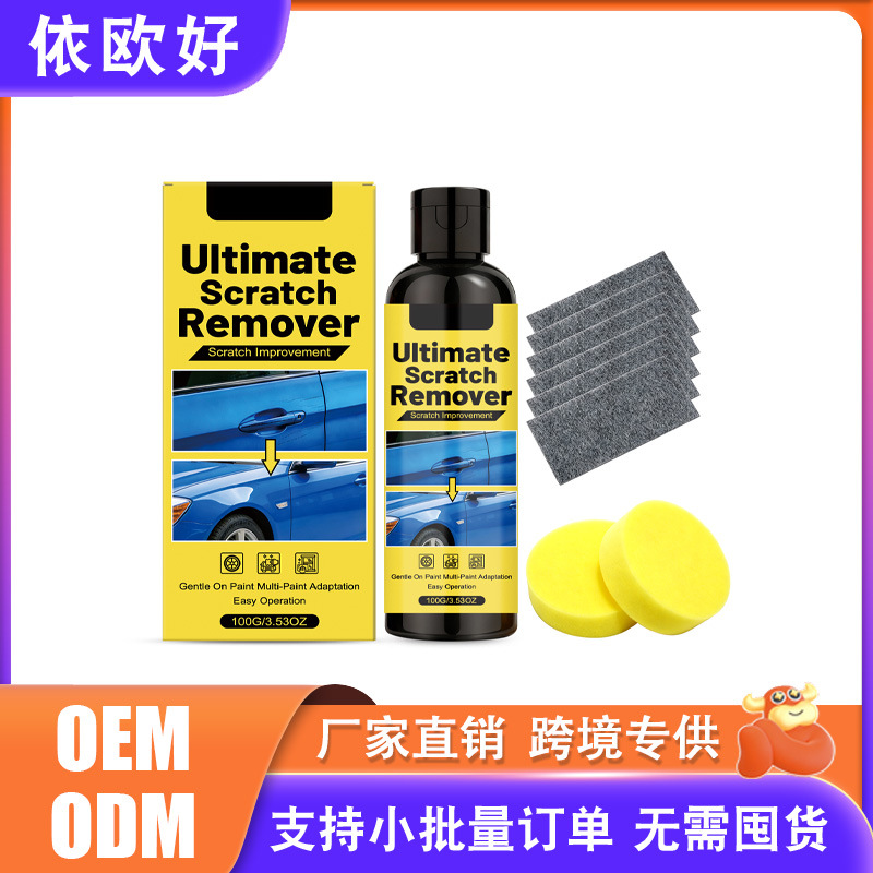 Car Scratch Repair Kit, Car Body Paint Scratch and Scuff Refurbishment and Repair, Daily Car Beauty Care