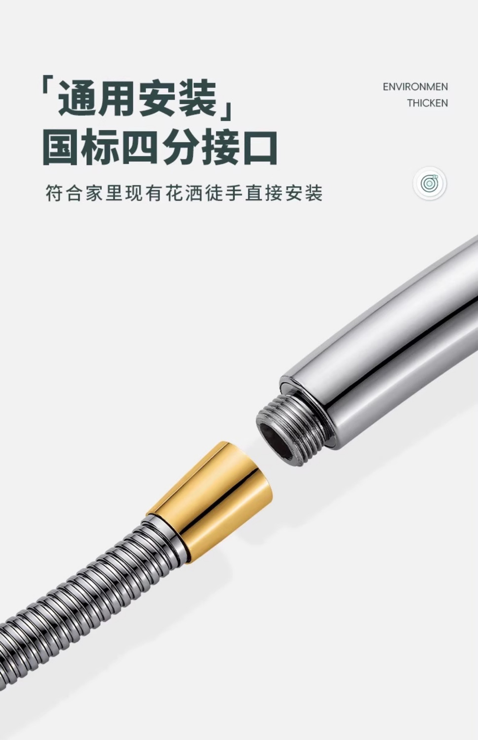 Large-diameter 304 stainless steel showerhead hose, shower head connection pipe, universal water heater outlet pipe undefined