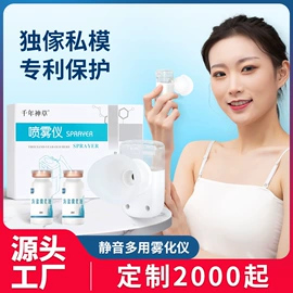 保健器具配件;身体护理套装;护眼罩