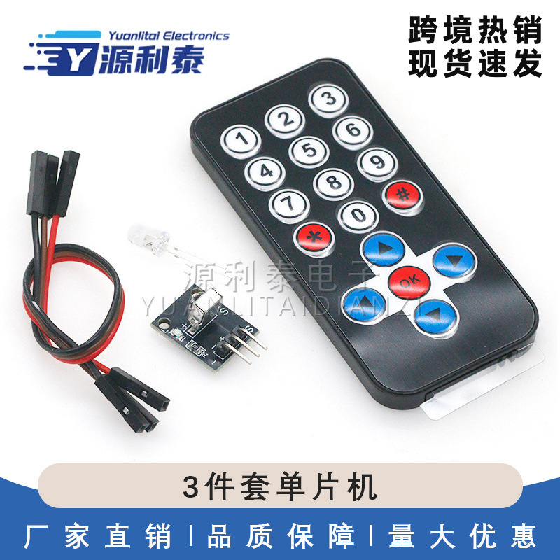 Hx1838 Infrared Wireless Remote Control Kit Remote Control Robot Remote Control Module (Remote Control + Receiving Board) Hx1838 Infrared Wireless Remote Control Kit Remote Control Robot Remote Control Module (Remote Control + Receiving Board)