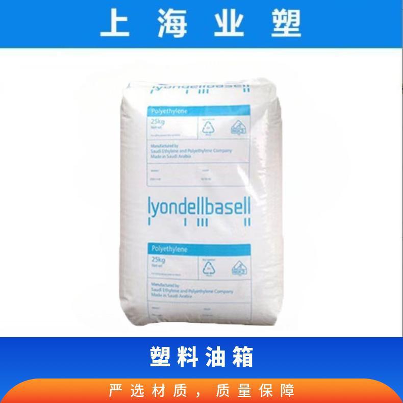 HDPE 利安德巴塞尔 5621DX 高刚性 耐候 聚乙烯原料