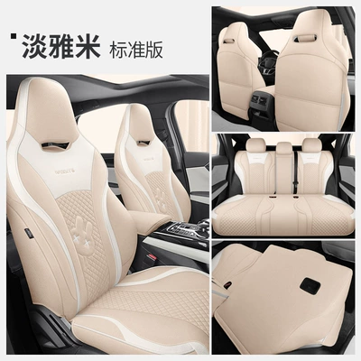 BYD Qin plus seat cover fully surrounded by cotton and linen four seasons cushion glory version cartoon rabbit breathable seat cover (Four Seasons Pad) - elegant-rice-standard-edition-laodianjia-byd-qin-plus