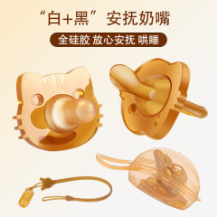 おしゃぶり、疝痛防止、ナノカラー、超ソフトシリコンチェーンセット、安眠型、赤ちゃんをなだめる魔法の道具、メーカー直販