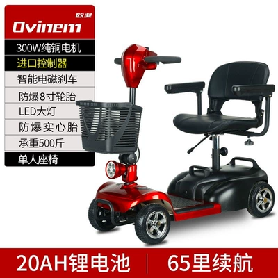 Qatlanan elektrik velosipedlər two-seater electric mobility aid for seniors - 1-standard-20a-lithium-battery