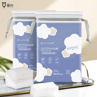 Disposable Cosmetic Cotton Thickened Makeup Remover Cotton Pad 240 Packs for Face Makeup Remover Beauty Salon Special Towel Wholesale