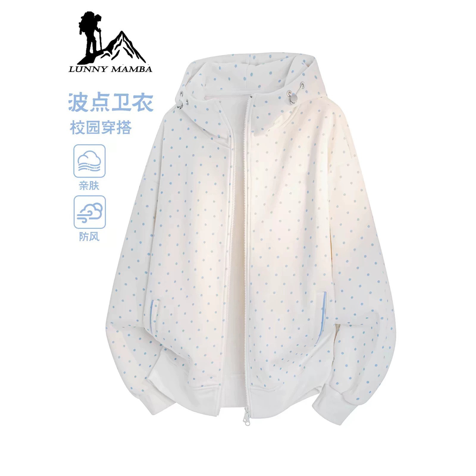 Designer brand polka dot hooded sweatshirt for women, new autumn 2026 style, loose fit, super cute, Korean style cardigan, early autumn casual jacket.