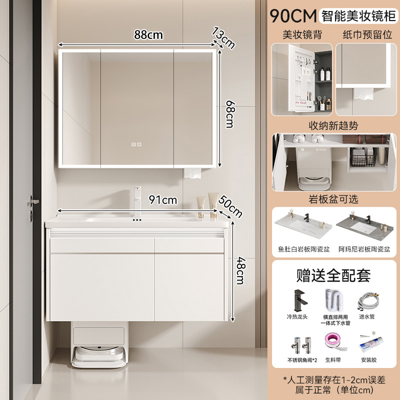 Blanco 90cm barridora gabinete principal + gabinete de espejo de belleza inteligente