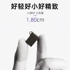 超短ミニ優盤口笛16gクリエイティブ個性車載音楽usbメモリ32gギフト高速自動車usbメモリ64g