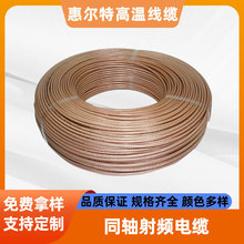 SFF���l���l��ͨ�ź�����̖���l�B�ӌ��þ�PTFE�^��FEP�o��늾�