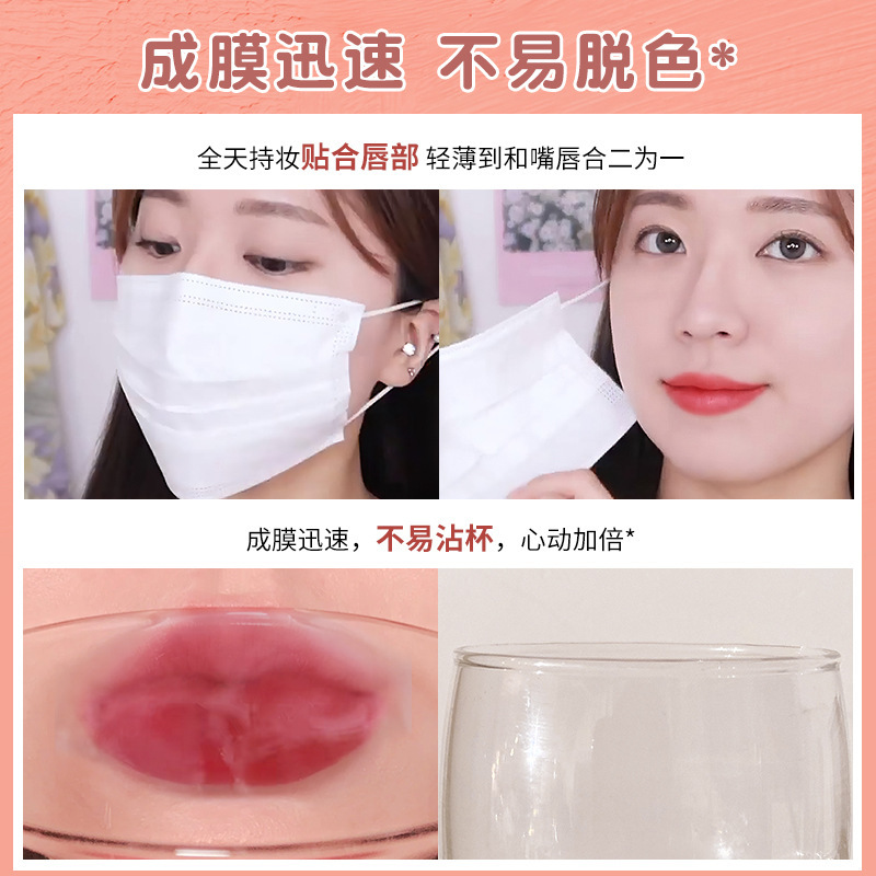 翠黛工厂定制水雾唇露丝绒哑光雾面唇彩提亮显白口红贴牌OEM加工