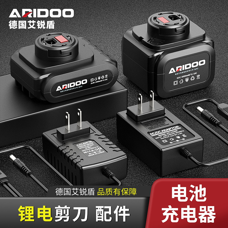 充电式电动剪刀锂电池果树修枝剪电剪刀电池园林剪树电剪配件工具