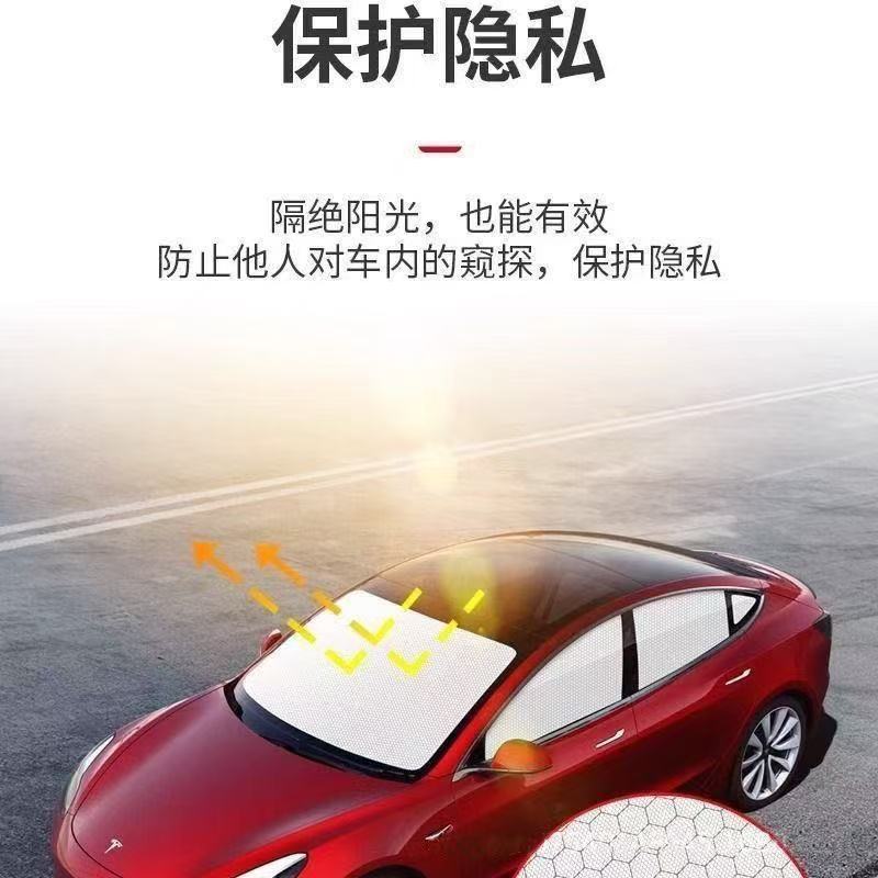 Car Sunshade Graphene Full Blackout Cross-Border Shipping Privacy Protection Sun Protection Heat Insulation Cooling Side Window Sunshade