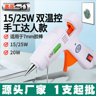 ِ����SDA601�����z�� 15/25W�p�����z�� 7MM�z�� 20W�ֹ����ܘ�