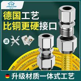 防爆燃气管波纹管304不锈钢家用天然气管道煤气软管燃气灶连接管