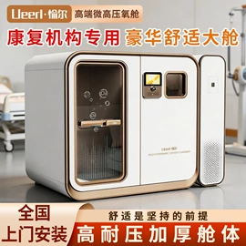 保健电器配件;商用美容仪;其他生活电器