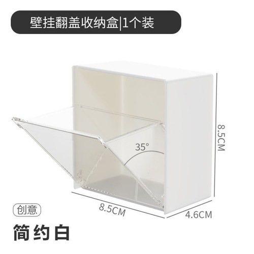 Bathroom makeup wall-mounted cotton swab holder desk large capacity INS dorm wall transparent cotton swab