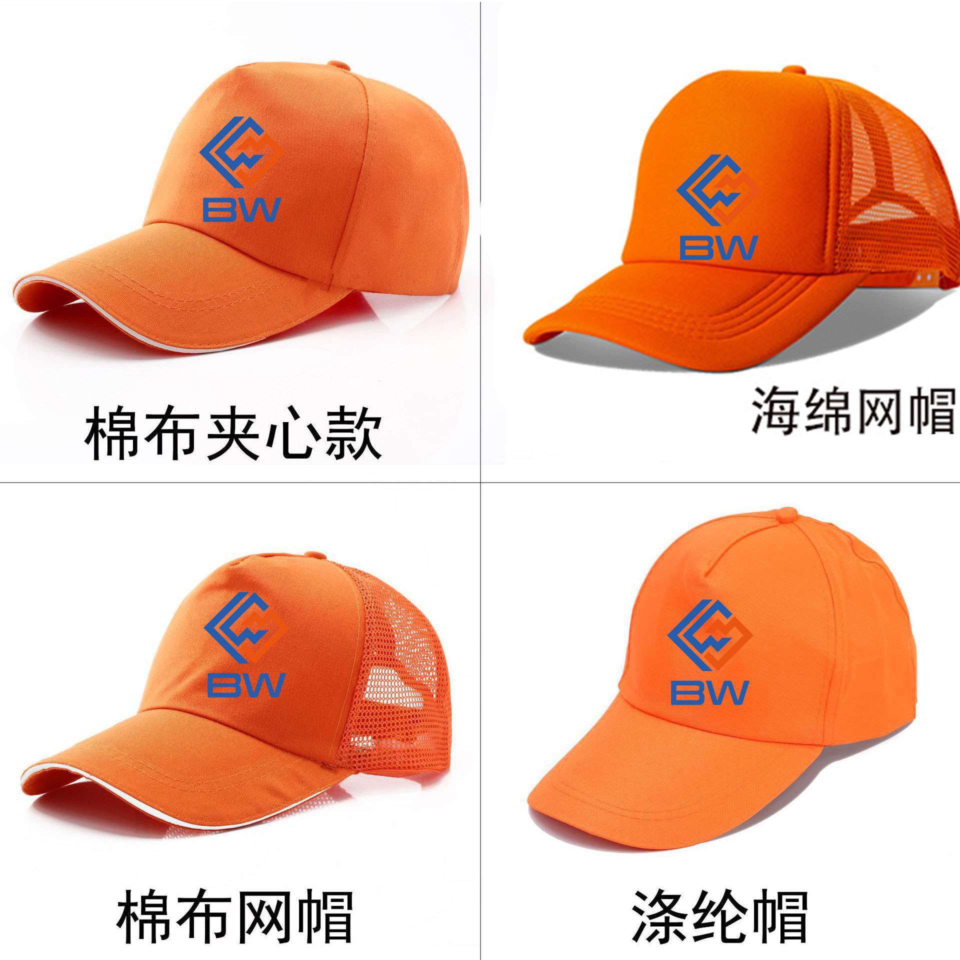 Gorra de red de esponja, gorra de conductor de camión, gorra de camión de techo alto, protector solar todo fósforo para hombre, gorra de béisbol, gorra publicitaria, gorra de red