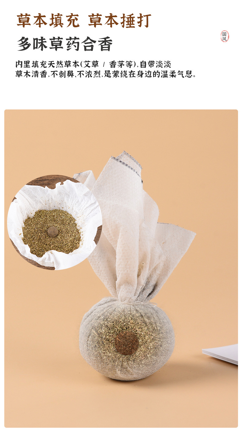 Mini Mugwort Charm Handmade Herbal Hammer Pendant Ai Cao Keychain Bag Accessory quality and texture