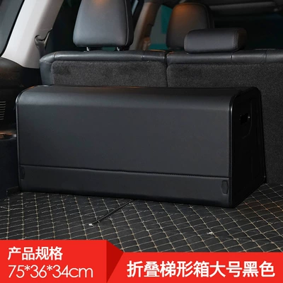 Car storage bag/box Car Trunk Storage Box, Shoe - large-yahei-folding-box