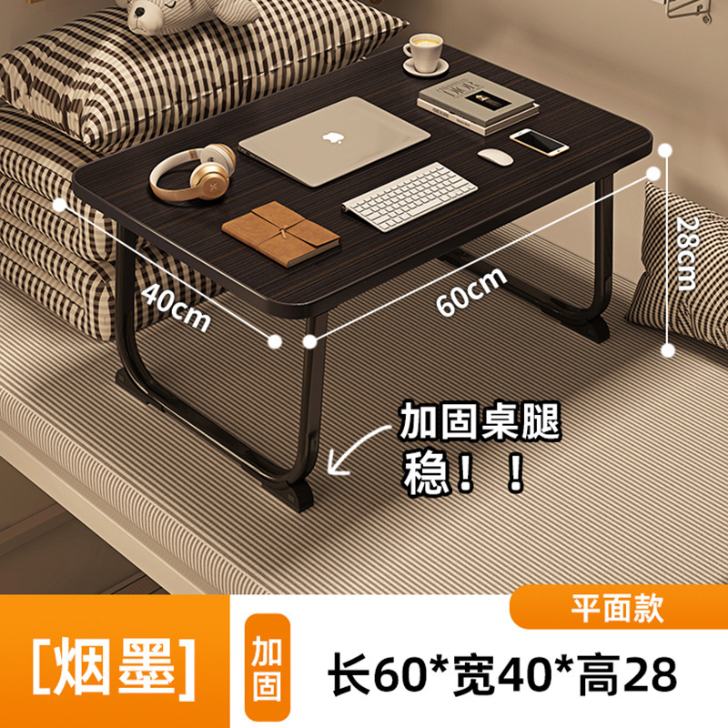 床上小桌子飘窗折叠桌学生床头宿舍书桌笔记本电脑支架办公桌懒人|undefined