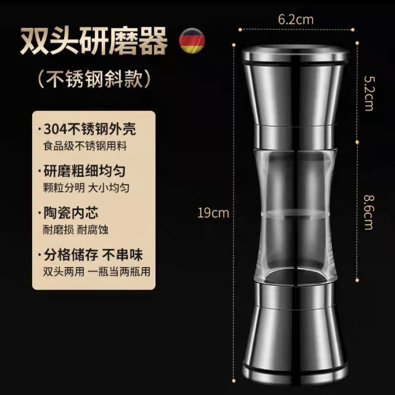 黒胡椒粉研磨器304ステンレス家庭用手動黒ゴマ研磨瓶|undefined