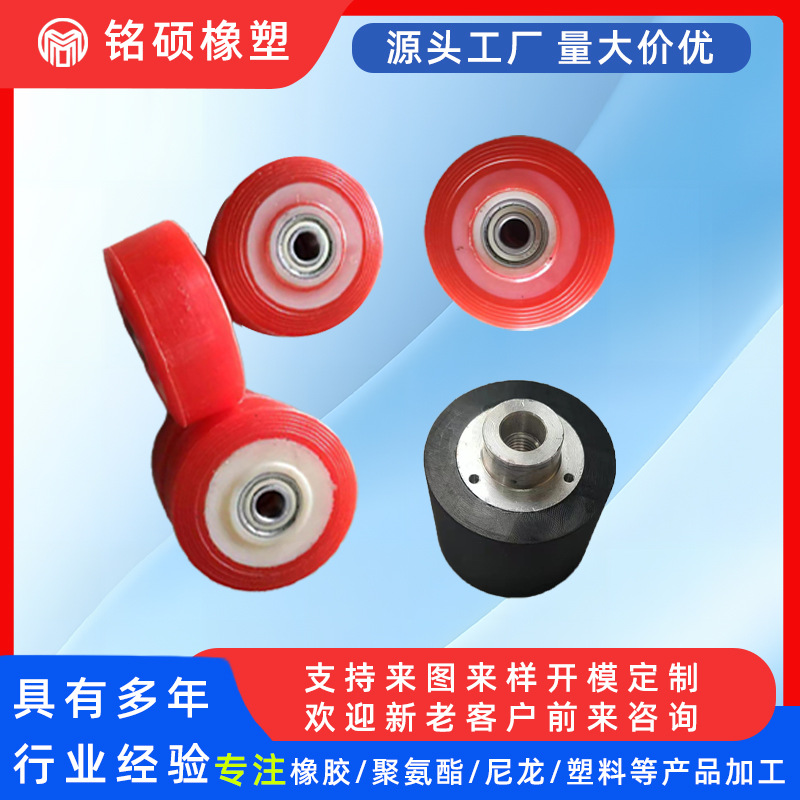 厂家供应PU聚氨酯尼龙铝件加厚包胶轮轴承包胶轮无动力胶轮