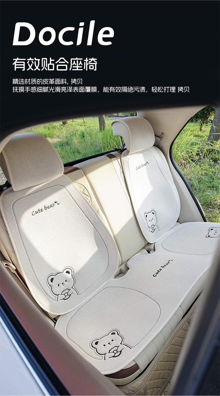 New Linen Donut Bear Cartoon Four Seasons Car Seat Cushion Set