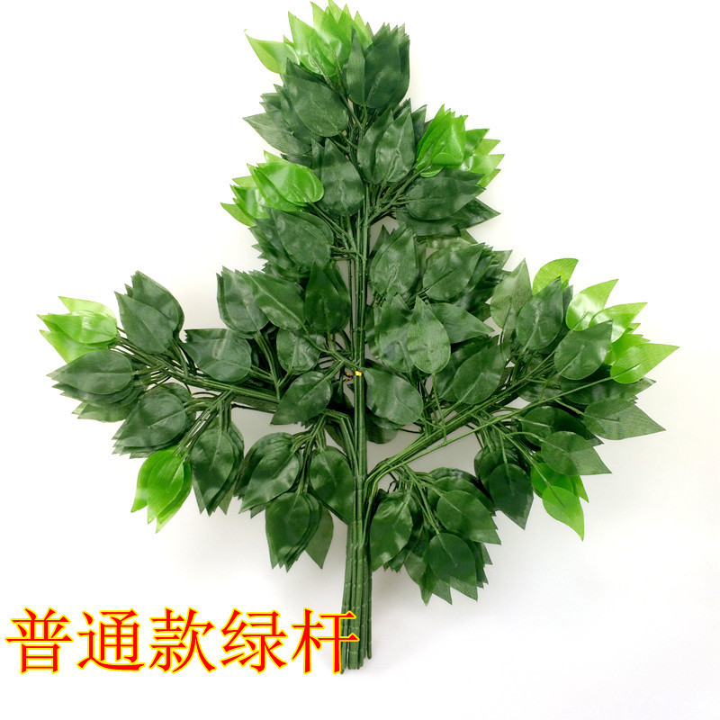 Simulated Banyan Leaves Feel Glued Fake Branches Leaves Green Plants Autum Engineering Decoration Garden Greening Decoration Wholesale