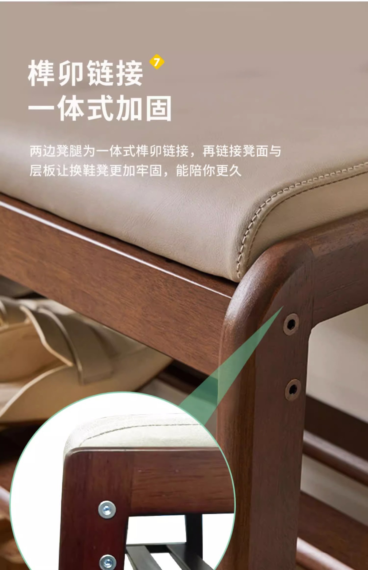 复制_实木换鞋凳家用门口入户鞋柜玄关鞋架一体软.jpg