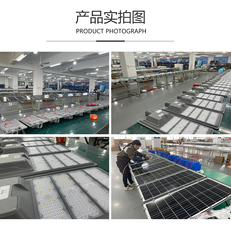 Lámpara de carretera integrada lámpara de calle de iluminación al aire libre fabricante lámpara de calle de inducción del cuerpo humano