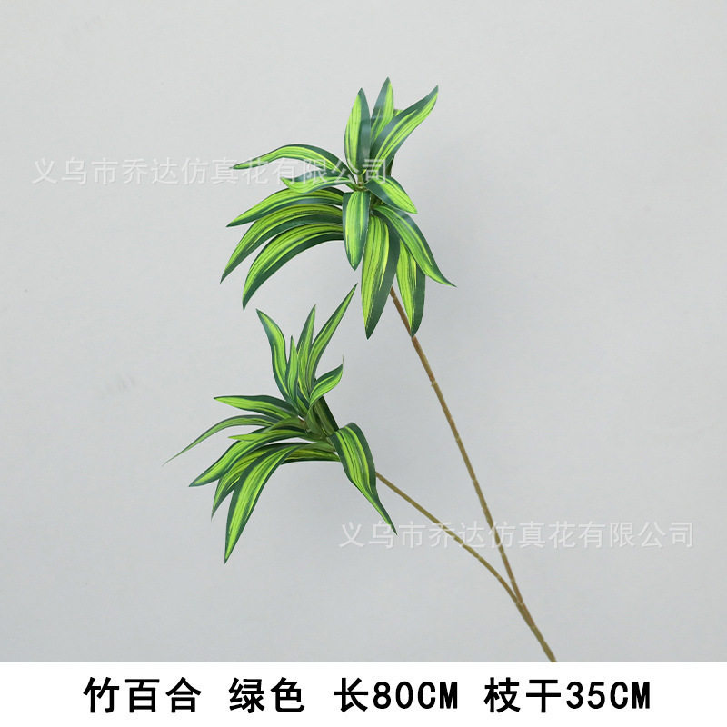 森系婚礼仿真花场景布置道具仿真绿植成品花单支花花艺婚庆装饰花|undefined