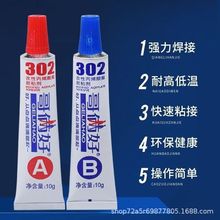 ��z��AB�zճ�������� 302�h����֬ճ�� 5��/10��/40���b�S�r���l