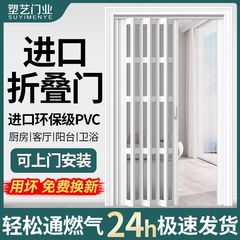 室内推拉门厨房开放式隔断新款卫生间阳台商铺隐形移门PVC折叠门