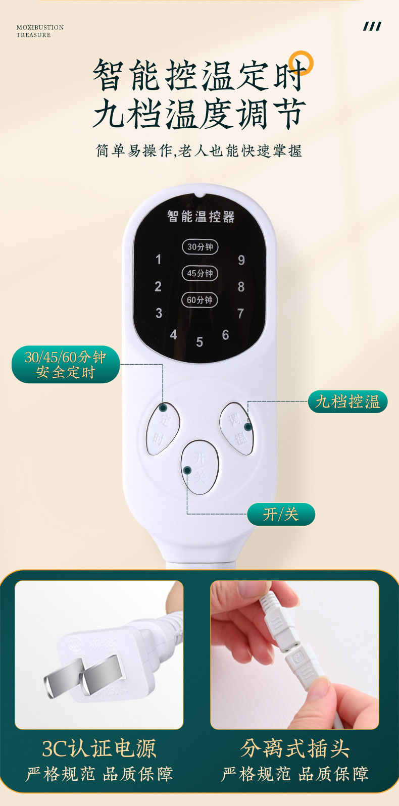 Electric Moxibustion Cap with Mugwort Liner Heated Head Warmth Cap for Home Wellness Use specifications