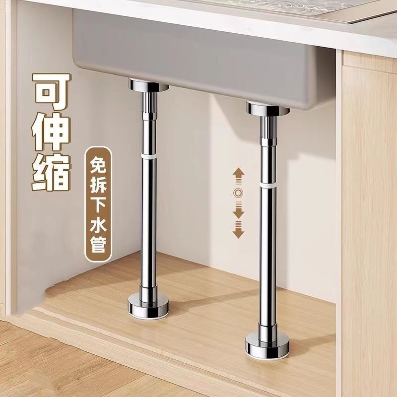 Punch-free under-table basin support rod rotating sink bracket solid support wash basin wash basin vegetable basin load-bearing rod fixation